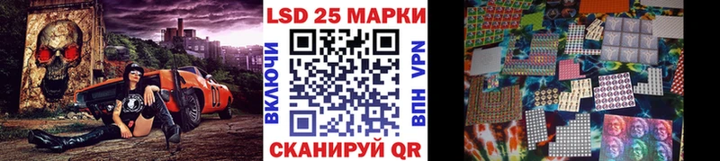 Марки NBOMe 1,5мг  Дальнереченск 