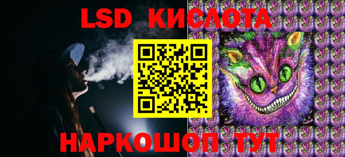 Марки 25I-NBOMe 1,5мг Дальнереченск