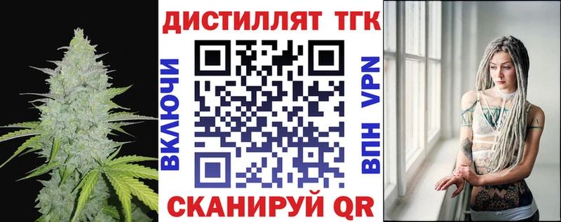 ТГК Wax  купить наркотик  Дальнереченск 