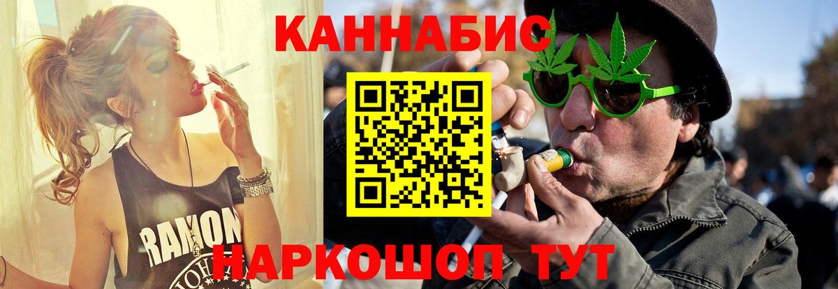 ГАШИШ Дальнереченск