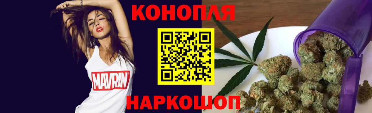 Конопля OG Kush  Бошки Шишки Amnesia  Дальнереченск  Вход с VPN  Каннабис план 